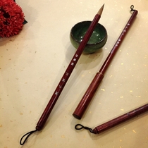 High-quality red sandalwood pure North Tail Wolf King wolf hair brush for copying sutras small regular script medium regular script customized version of the Four Treasures of the Study