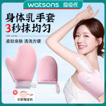 Body lotion gloves flocked smear tool quick application of sunscreen essential oil back care massage spa for women