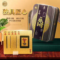 Concave-convex feel mahjong playing cards thickened plastic PVC waterproof travel portable home mahjong poker 144