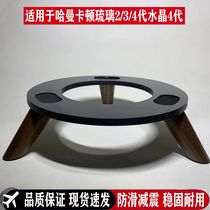 Harman Kardon bracket shock-absorbing base glass 2 3 4 generation crystal 4 generation speaker solid wood desktop audio bracket