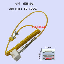 Industrial precision thermometer K-type thermocouple probe solid liquid surface contact high temperature thermometer Langzhi