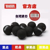 Tianlong Teloon professional competition squash beginner training squash blue dot red dot double yellow dot squash