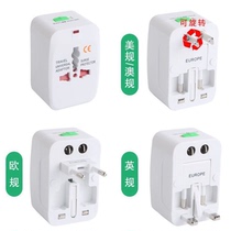 Global Universal Converter Socket Multifunctional Plug Charger US Australia Europe British Standard Thailand Travel Special