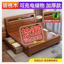 Walnut solid wood bed modern simple double bed master bedroom 1 8 meters thickened storage bed factory direct sales 1 5 meters bed