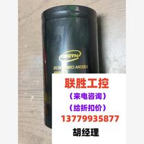 6800UF 400V CECTN Kaiqijia Electrolytic Capacitor Negotiable Product Directly bidding without delivery