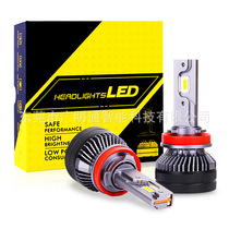 T50 super bright spotlight H11 car light double copper tube laser 9005 car LED large bulb low beam H1H7 high beam