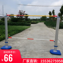 Competition-specific high jump rack mobile lift-type adjustable high jump rack school track and field sports high jump training equipment