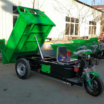 Chengde electric tricycle agricultural and breeding electric tricycle self-unloading small elevator load