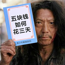 Live broadcast room props funny books interactive anchor atmosphere performance popular Douyin pk thanks to big brother new and unique