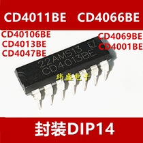 Brand new CD4069BE CD4047BE 40106 4013BE 4001BE 4066BE 4011 DIP14*