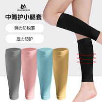 Calf protection compression sleeve mens running leg protection marathon equipment basketball protective sleeve leggings professional sports protective gear