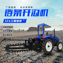 Chengde Small Agricultural Orchard Trenching Artifact Roadside Stone Trenching Machine Road Teeth Disc Trenching Machine