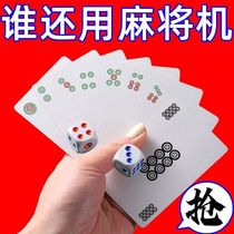 Solitaire mahjong 108 thickened PVC waterproof cards plastic travel portable hand rub mini paper home mute