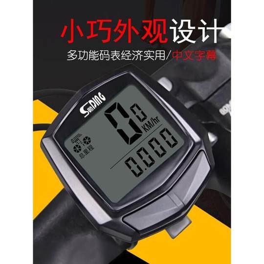 Подходит для велокомпьютеров Giant ATX660/620/720/777/830, аксессуар для измерения расстояния при езде на горном велосипеде.