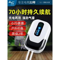 Rechargeable oxygen pump oxygen pump fishing special dual-purpose oxygenator outdoor small fish box usb portable oxygenator