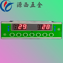 Kitchen refrigerator freezer thermostat electronic temperature controller refrigerator freezer cold storage display cabinet temperature controller