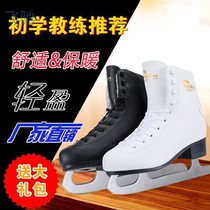 K3O childrens figure skate shoes beginner skate skates womens skates adult warm skates mens water