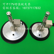 Glass vacuum suction cup 300mm industrial suction cup plate strong suction cup fittings suction cup manipulator bracket buffer