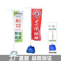 3-meter road flag outdoor advertising colorful flag printing thickened water-filled base high-definition flag beach flagpole manufacturer self-sold