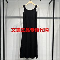 In stock Ainos counter domestic new summer 2024 dress 40539880-1880