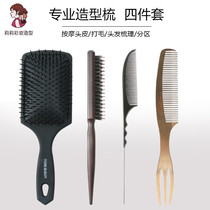 Make-up artists special comb with tip and tail large air cushion wide-toothed comb hair styling comb five-pin comb