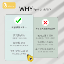 Water thermometer baby bath tub baby water measuring thermometer newborn special water temperature meter bath electronic measuring meter