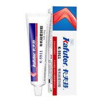 Kraft K-5911B 5904 car headlight sealant waterproof and high temperature resistant strong shockproof snake glue lampshade tail