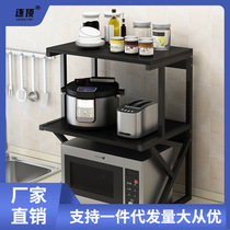 Kitchen storage rack countertop storage rack double-layer oven microwave oven rack desktop storage rack supplies household Daze