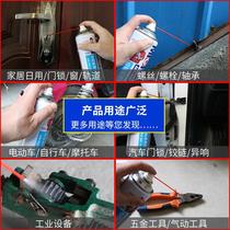Household machinery lubricating oil door window track hinge abnormal noise lock core anti-theft door sewing machine oil lubricating spray bottle