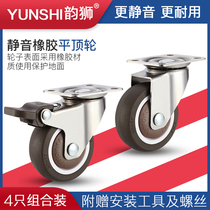 1 inch 1 5 inch 2 inch silent caster with brake universal wheel rubber wheel caster furniture universal accessories pulley