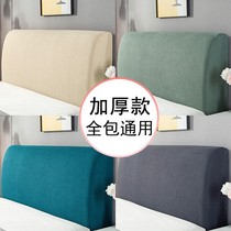 Bedside cover 2021 new bag Nordic style internet celebrity same style 1.8 meter wooden European style soft bag