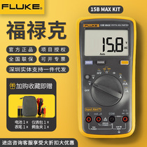 Fluke multimeter 15bmxkit high-precision multimeter 101 17B 179 287c 106 multimeter