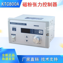 KTC800A manual tension controller magnetic powder brake clutch rewinding and unwinding adjustment external control possible high precision*