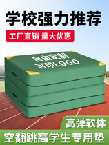 High jump somersault folding thickened sponge mat high density gymnastics mat taekwondo training rock climbing protective sponge mat