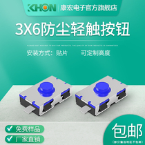 3*6 patch tact switch with two legs normally closed blue handle 3x6 silicone handle micro button lock-free remote control key switch