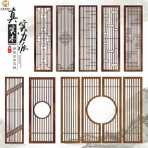 Solid wood screen Dongyang wood ancient doors and windows new Chinese style decoration background wall grille hollow pattern ceiling partition