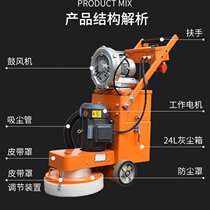 Chengde floor terrazzo machine high and low speed floor terrazzo machine pavement polishing machine