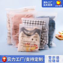Foreign trade packaging bag Amazon childrens anti-suffocation clothing bag transparent seal bag pe frosted warning zipper bag