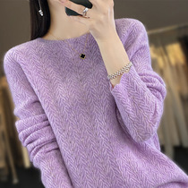 First-line ready-to-wear heavy industry peacock tail flower round neck cardigan for women hollow loose pullover outer sweater knitted base