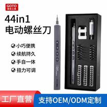 New hot-selling precision pen-type electric screwdriver set hardware tools electric screwdriver