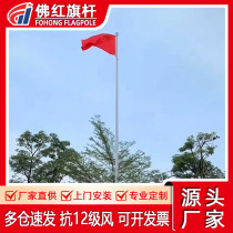 Stainless steel flag pole outdoor hand-operated square exhibition integrated tapered telescopic flagpole 8 meters 9 meters 20 meters