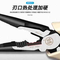 Fukuoka needle-nose pliers industrial-grade vise electricians oblique-nose pliers labor-saving wire pliers offset pliers multi-functional pliers