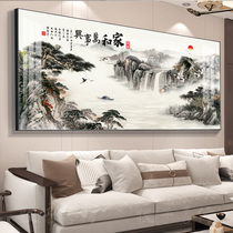 Central hall painting landscape painting rural Chinese style home and Wanshixing hanging painting mural landscape sofa background wall decoration living room