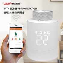Intelligent thermostatic valve Zighee radiator thermostatic valve mobile phone APP remote intelligent control thermostatic valve*