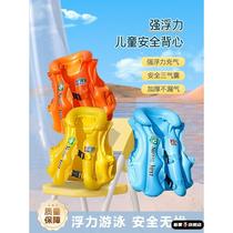 Childrens swimming ring learning to swim thickened buoyancy inflatable vest baby floating ring life jacket new lifebuoy air bag