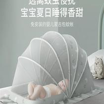 Baby mosquito net installation-free yurt full-cover anti-mosquito cover childrens foldable universal