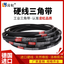 V-belt type A A1700-A2800 hard wire rubber industrial equipment O C D B type transmission belt V-belt