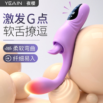 Massage artifact high-power powerful intelligent multi-frequency whole-body vibration electric charging portable multi-frequency special