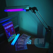 Flaw detection lamp 16W 27W oil stain detection banknote stamp ticket inspection lamp banknote inspection desk lamp purple light black light