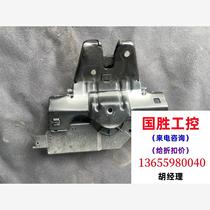 E4604 325i trunk lock block original dismantled car intact no inquiry direct bidding no delivery